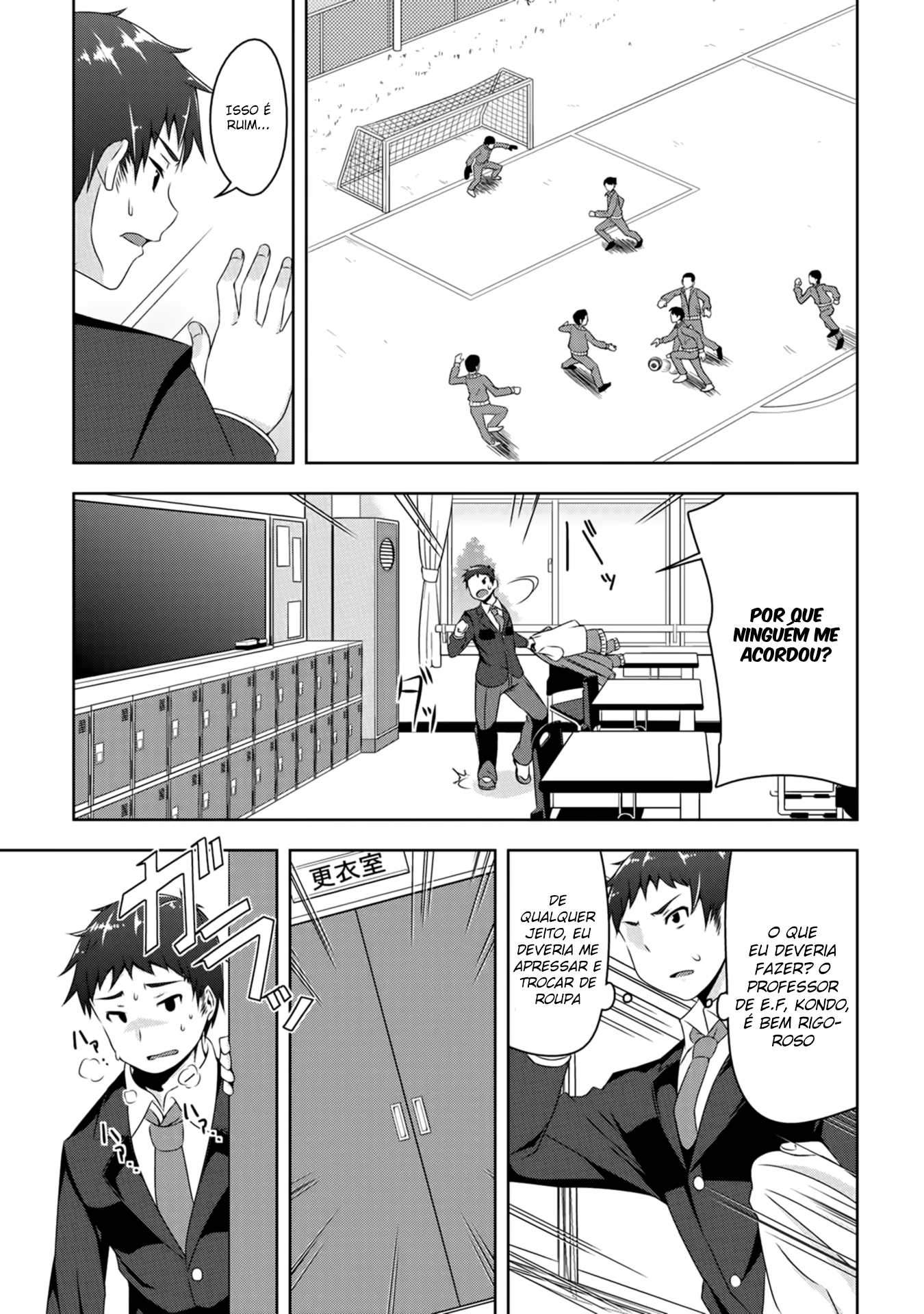 Devil-Chi Contrato 第21页