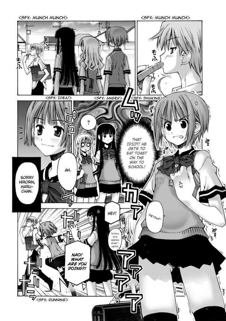 Onii-chan no Koto Nanka Zenzen Suki ja Nain da Kara ne!! The Sister of Sisters! 第11页