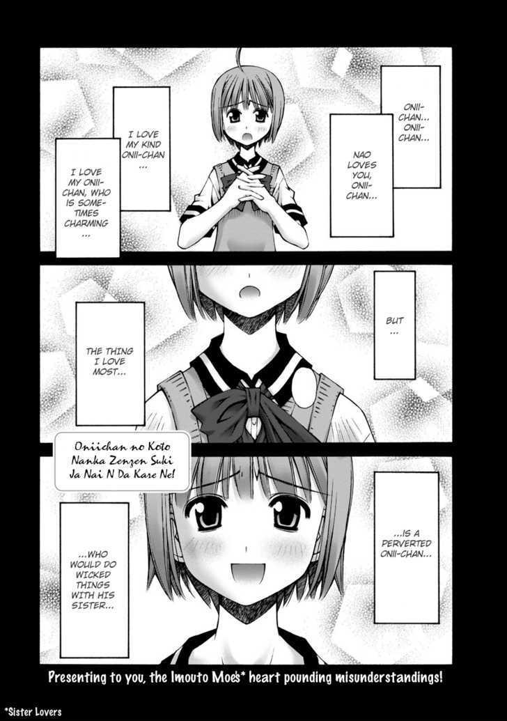 Onii-chan no Koto Nanka Zenzen Suki ja Nain da Kara ne!! The Sister of Sisters! 第3页