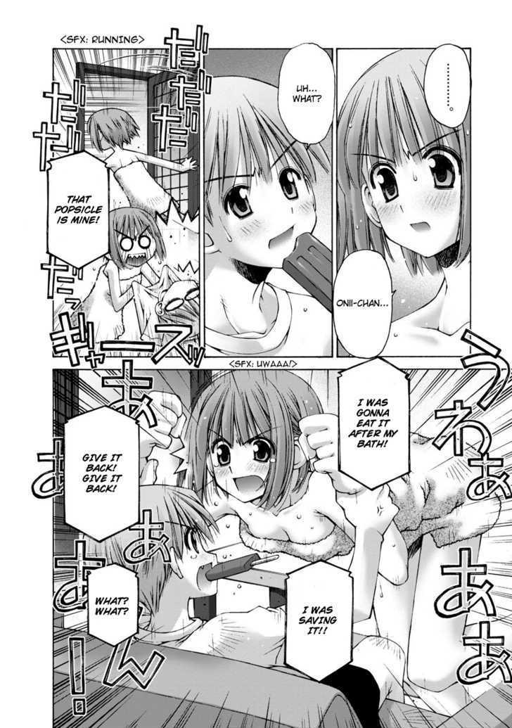 Onii-chan no Koto Nanka Zenzen Suki ja Nain da Kara ne!! The Sister of Sisters! 第22页