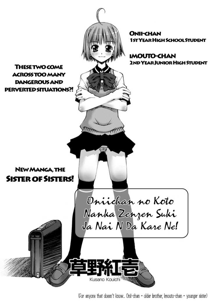 Onii-chan no Koto Nanka Zenzen Suki ja Nain da Kara ne!! The Sister of Sisters! 第7页