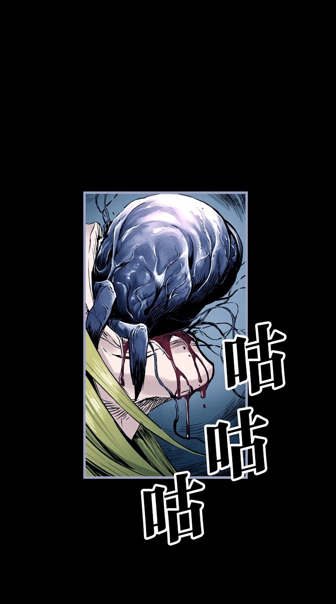 Island Part 2 Prologue 第14页