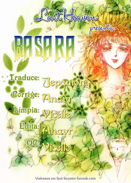 Basara Vol. 1 Ch. 1 第1页