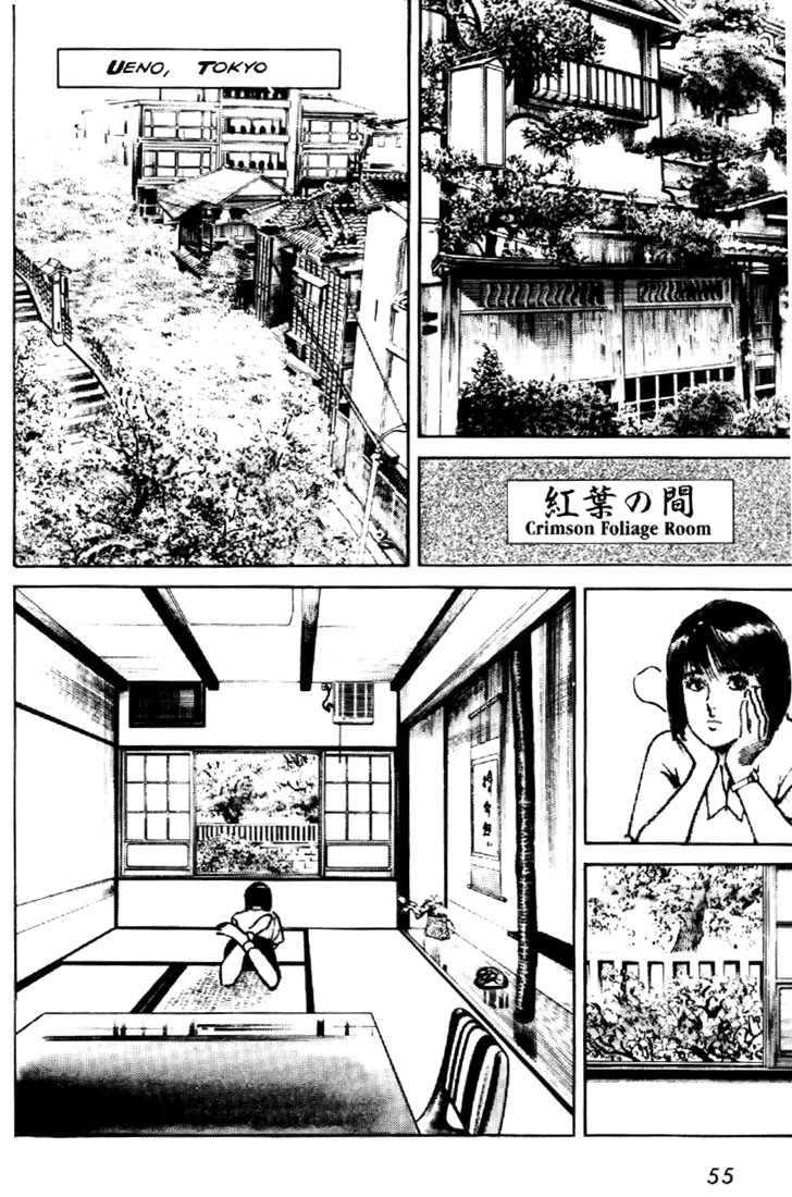 Mai Vol. 1 Ch. 2 第11页