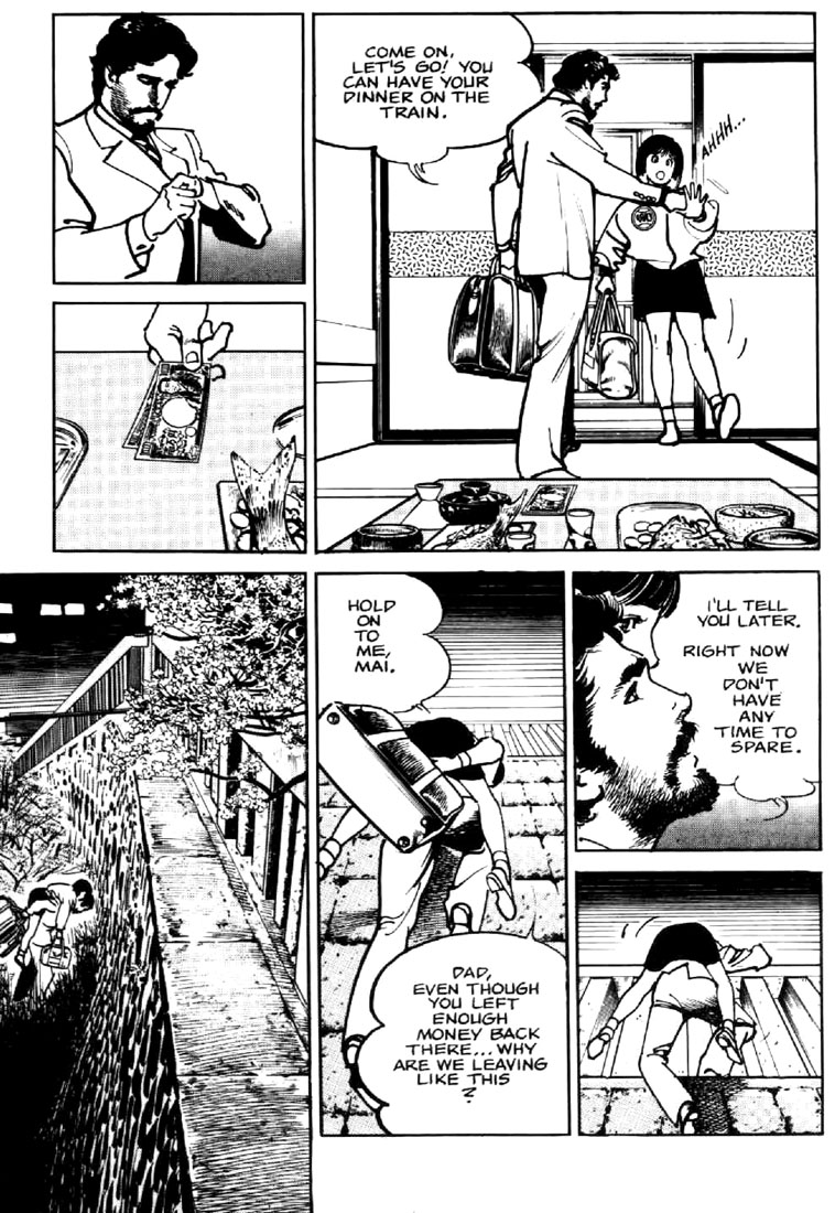 Mai Vol. 1 Ch. 2 第20页