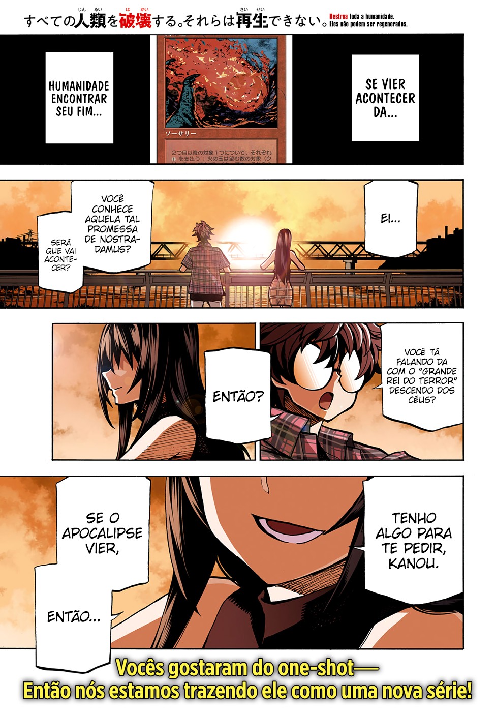 Subete no Jinrui wo Hakai Suru. Sorera wa Saisei Dekinai. Nossa Saga (PARTE ①) 第3页