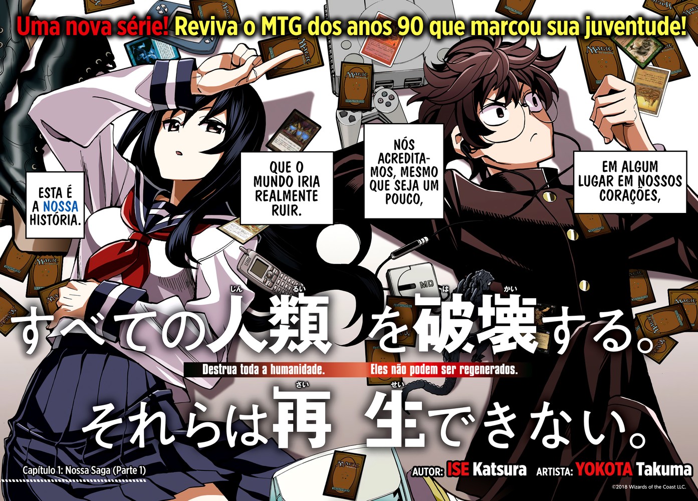Subete no Jinrui wo Hakai Suru. Sorera wa Saisei Dekinai. Nossa Saga (PARTE ①) 第4页