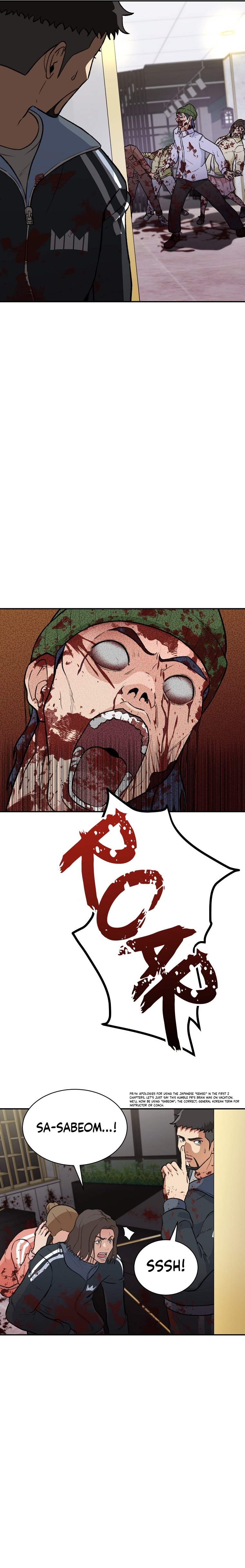 Cruise Ch. 3 第2页