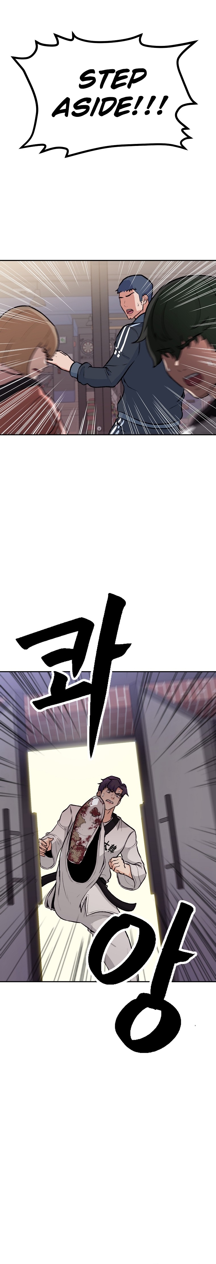 Cruise Ch. 3 第11页