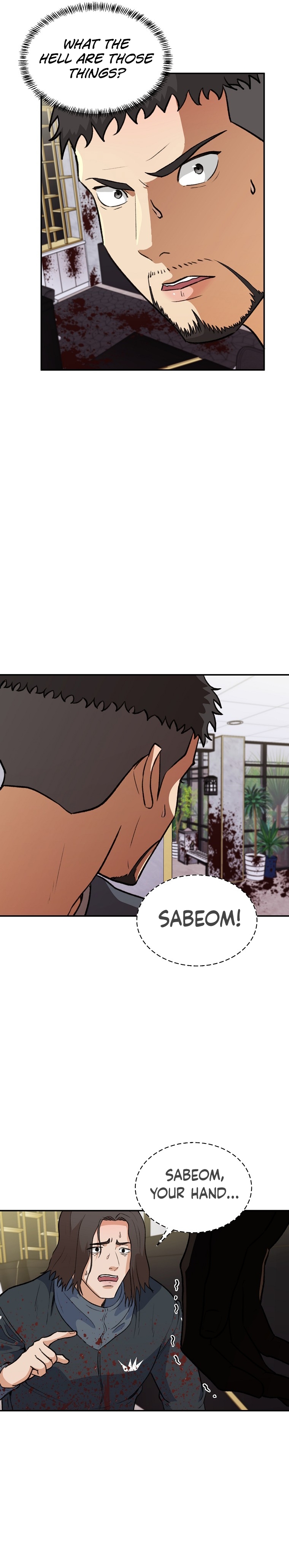 Cruise Ch. 3 第3页