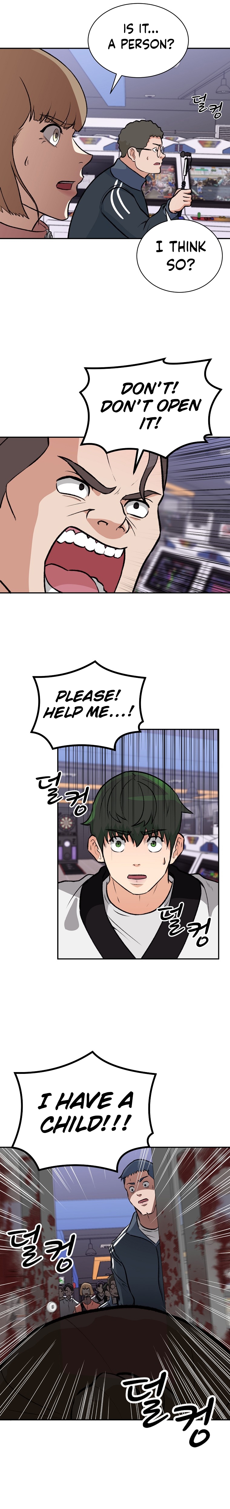 Cruise Ch. 3 第25页