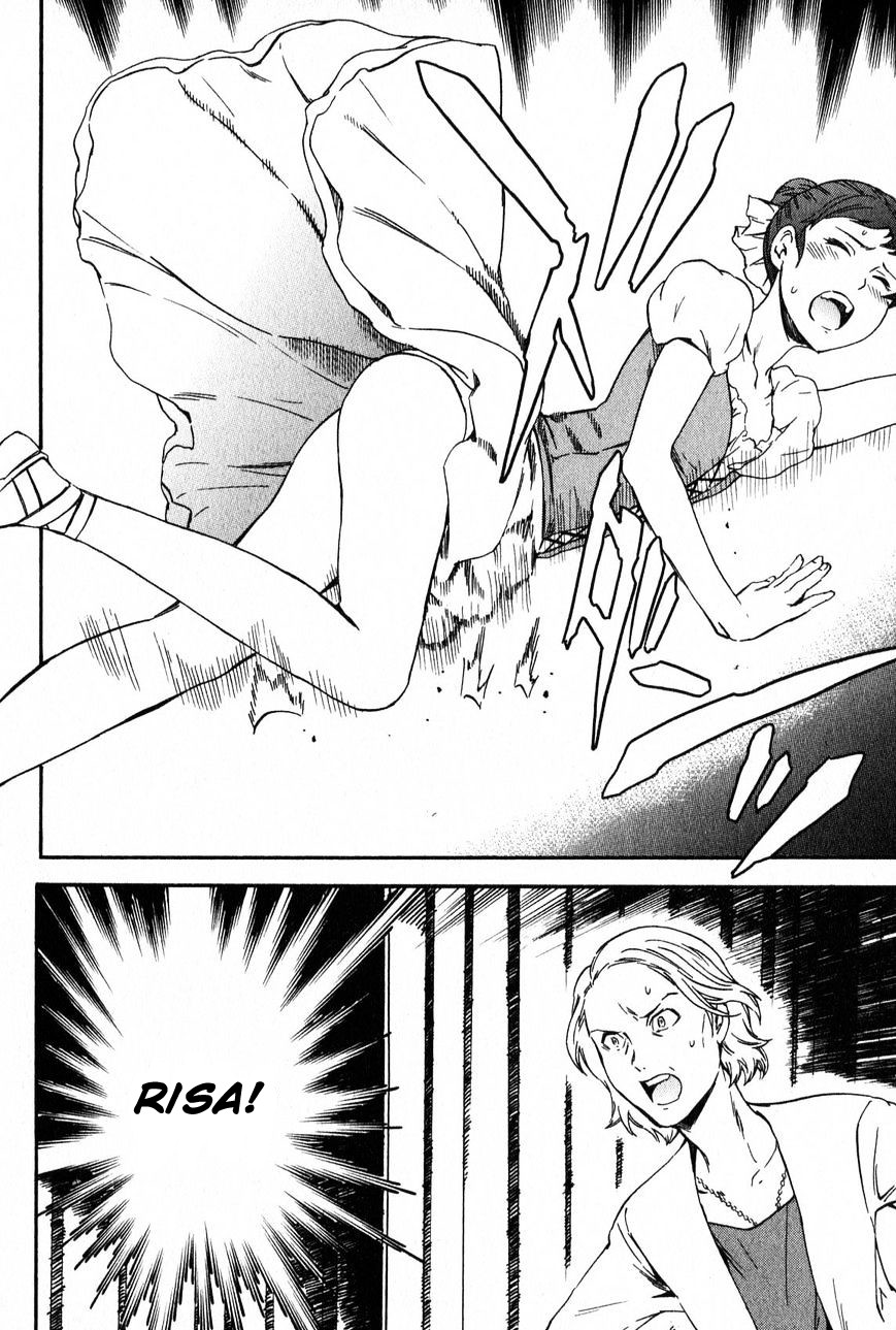 Kenrantaru Grande Scène Vol. 1 Ch. 1 第64页