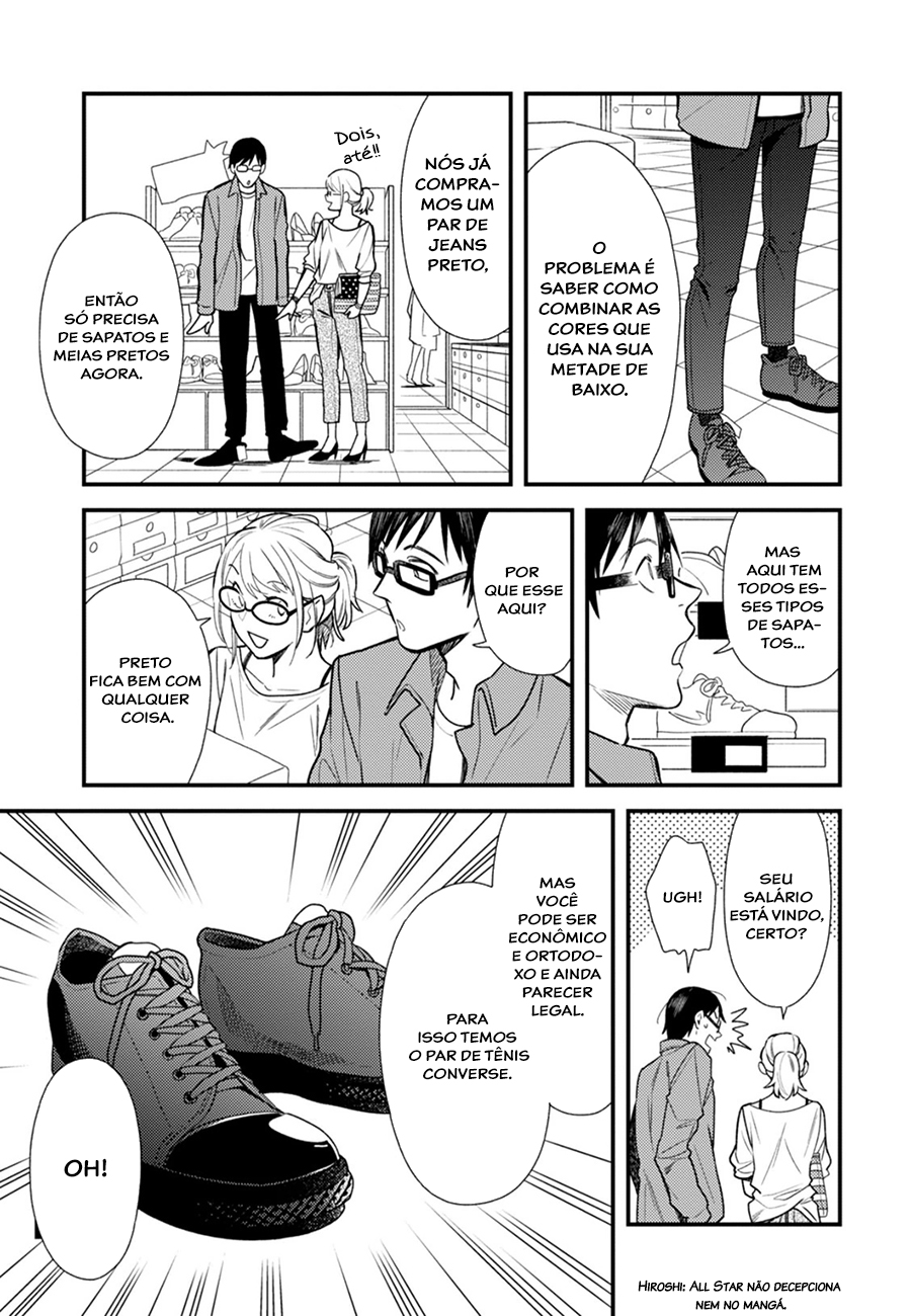 Fuku o Kiru nara Konna Fuu ni Vol. 1 Ch. 4 第8页