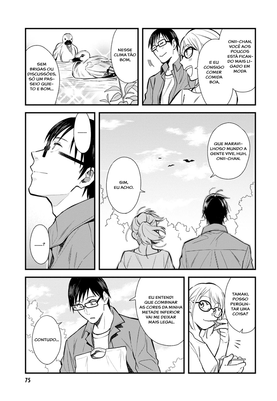 Fuku o Kiru nara Konna Fuu ni Vol. 1 Ch. 4 第10页