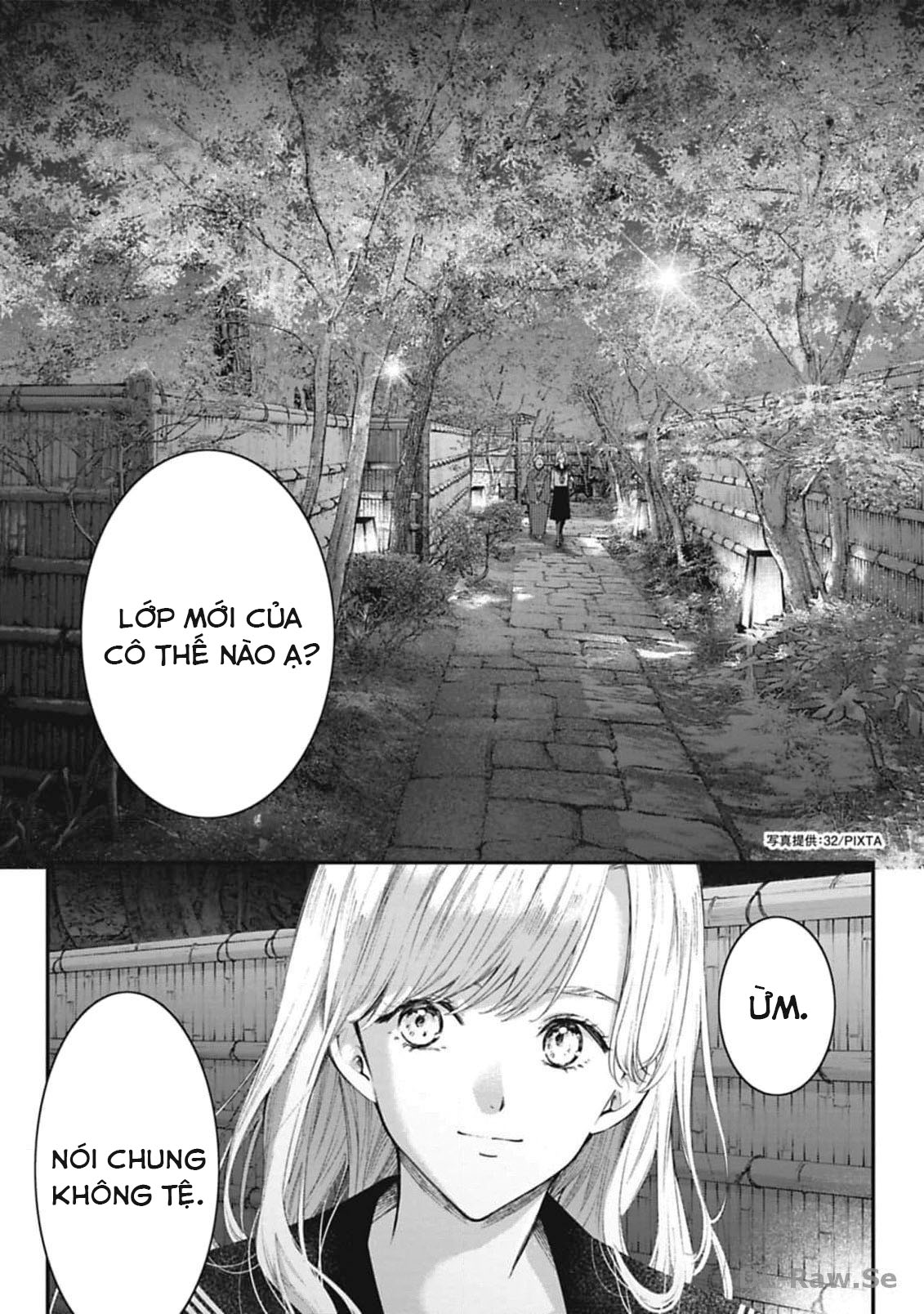 Sensei to Seito wa, Ai wo Shiranai. Cuộc hội ngộ chưa được xác thực 4 第2页