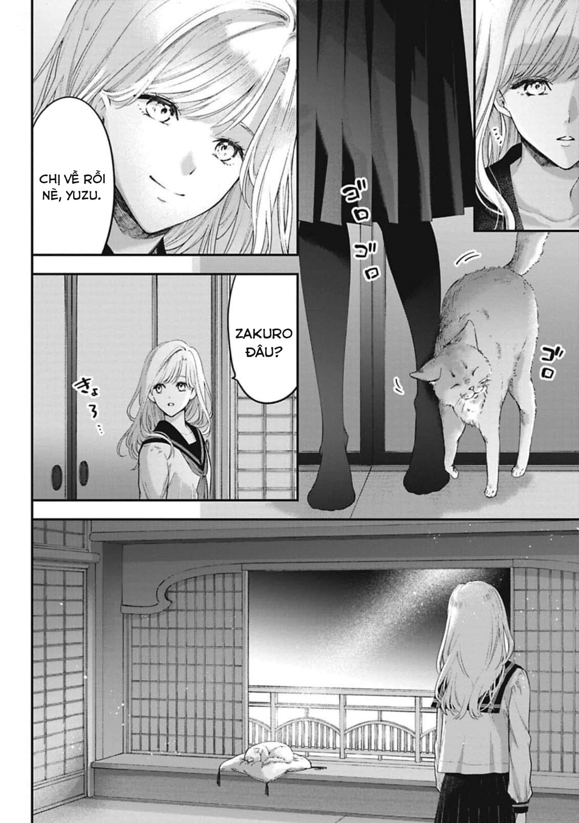 Sensei to Seito wa, Ai wo Shiranai. Cuộc hội ngộ chưa được xác thực 4 第11页