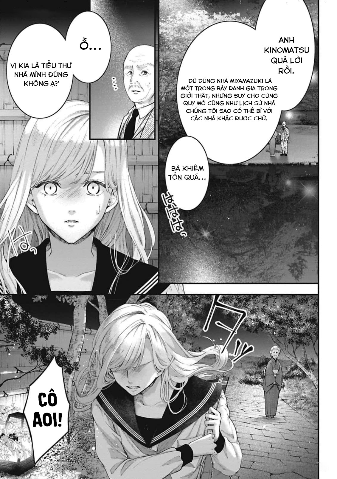 Sensei to Seito wa, Ai wo Shiranai. Cuộc hội ngộ chưa được xác thực 4 第6页