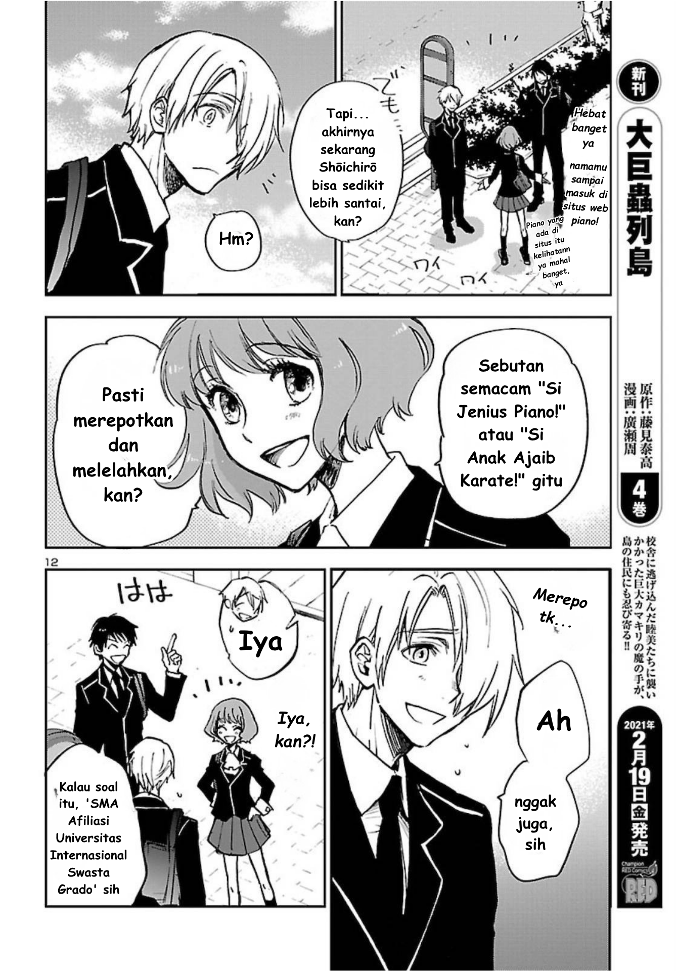 Saint Seiya: Another Story of Hades - Dark Wing Pemuda  Gemini 第14页