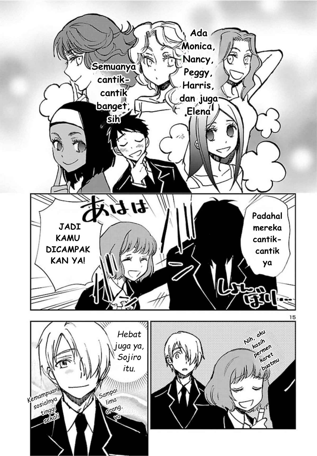 Saint Seiya: Another Story of Hades - Dark Wing Pemuda  Gemini 第17页
