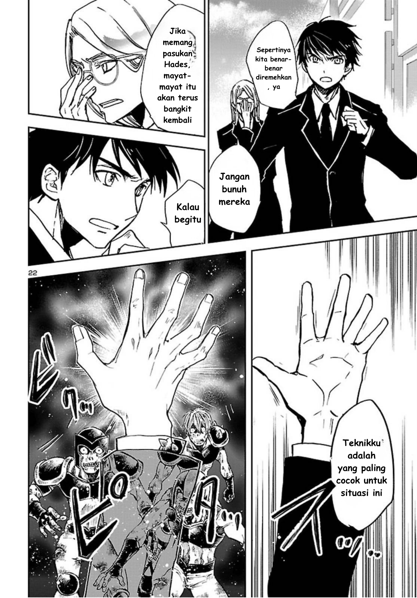 Saint Seiya: Another Story of Hades - Dark Wing Pemuda  Gemini 第24页