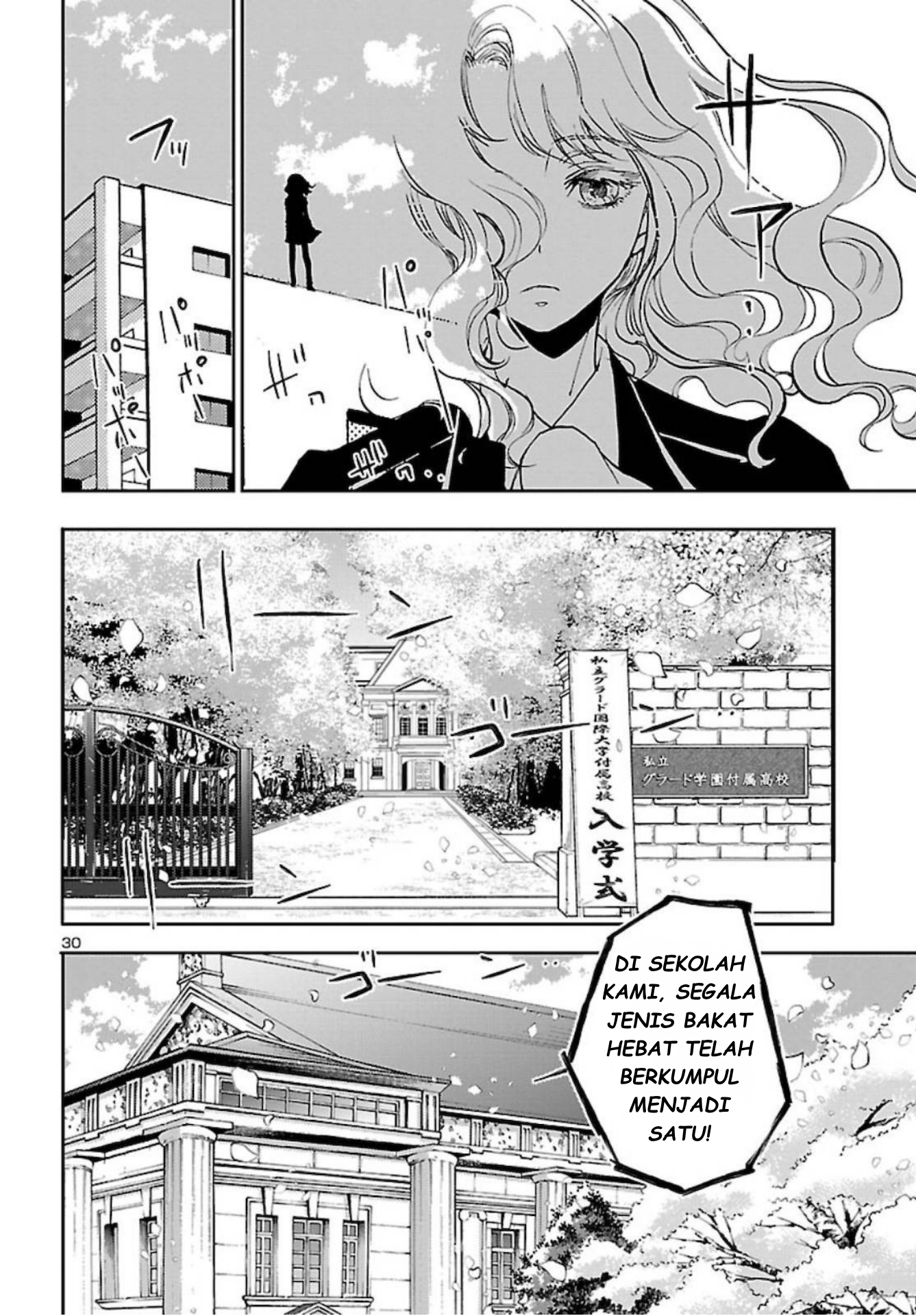 Saint Seiya: Another Story of Hades - Dark Wing Pemuda  Gemini 第32页