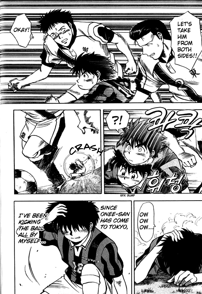 Fantasista Counter Attack 第14页