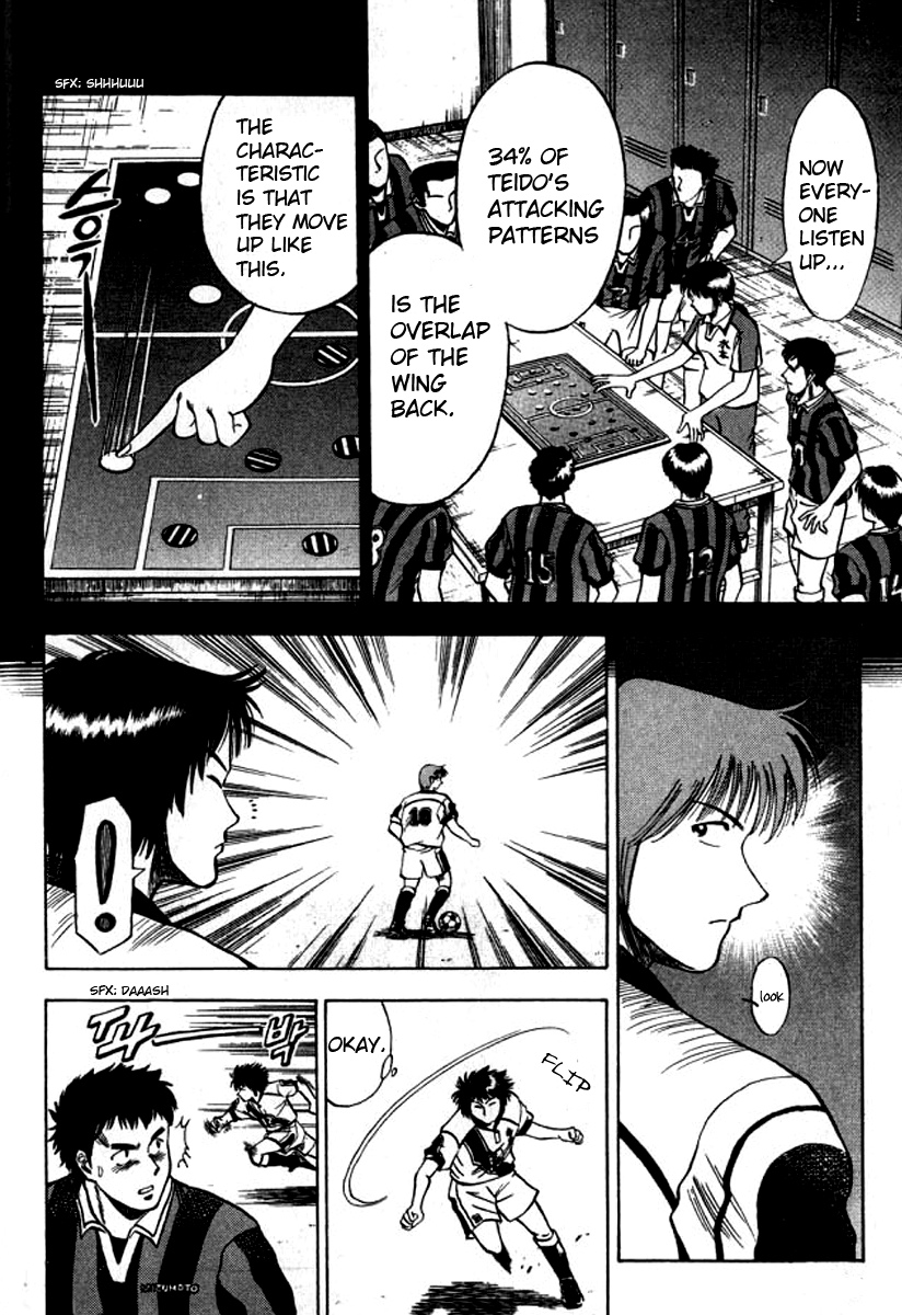 Fantasista Counter Attack 第18页
