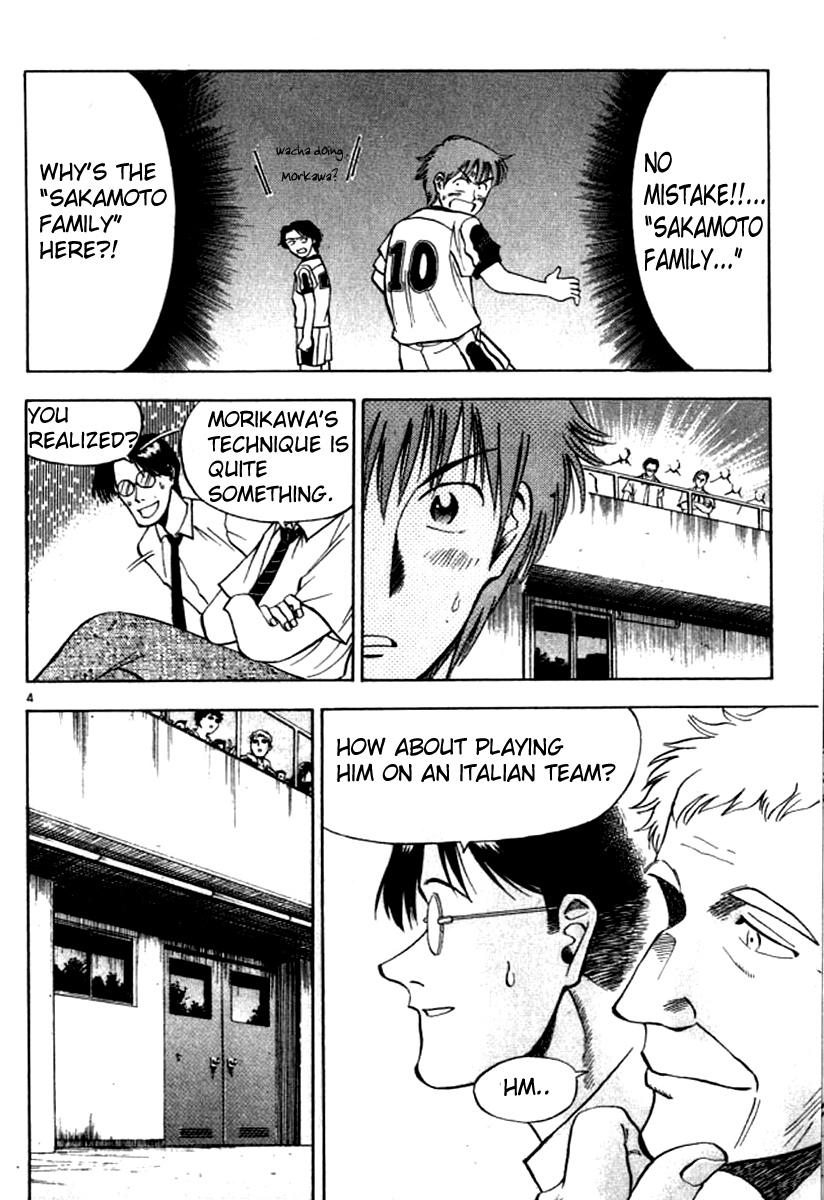Fantasista Counter Attack 第4页