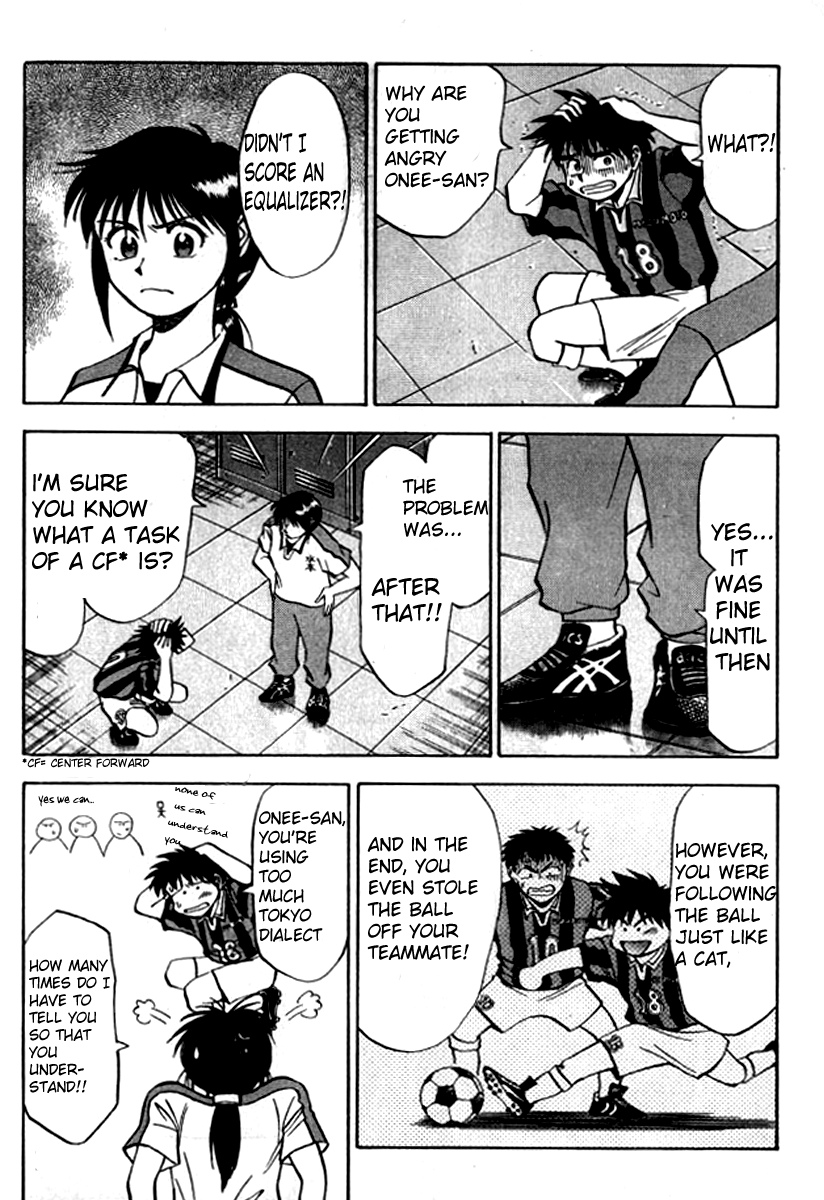 Fantasista Counter Attack 第6页