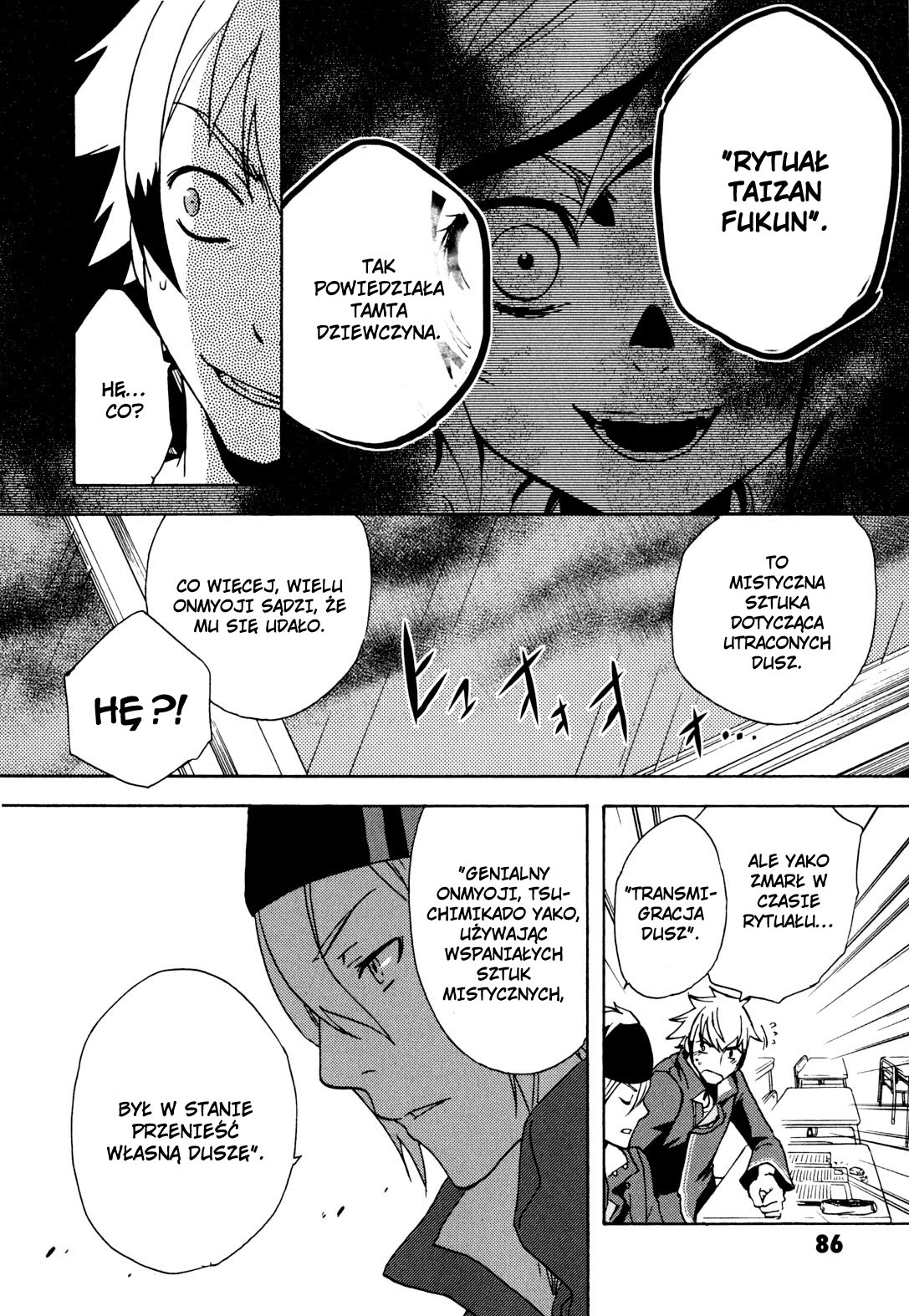 Tokyo Ravens Geniusz 第30页