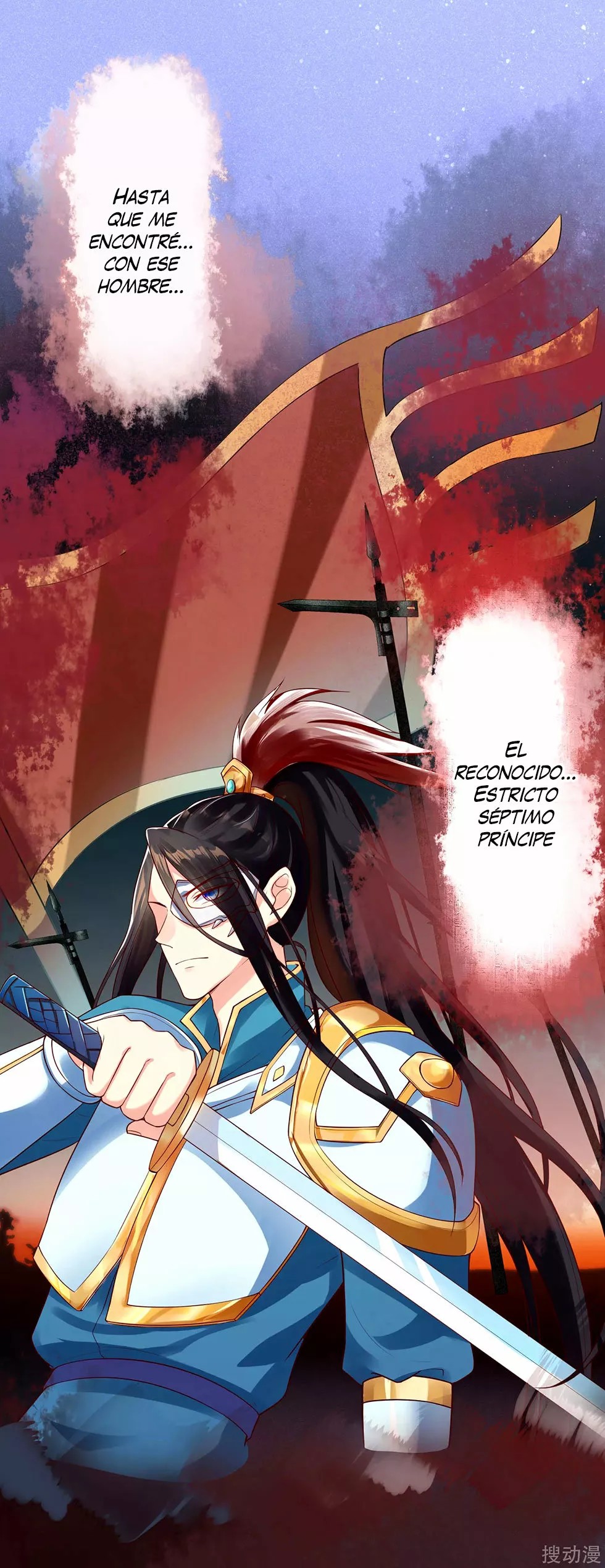 Reborn Slaughter Queen Ch. 0 第23页