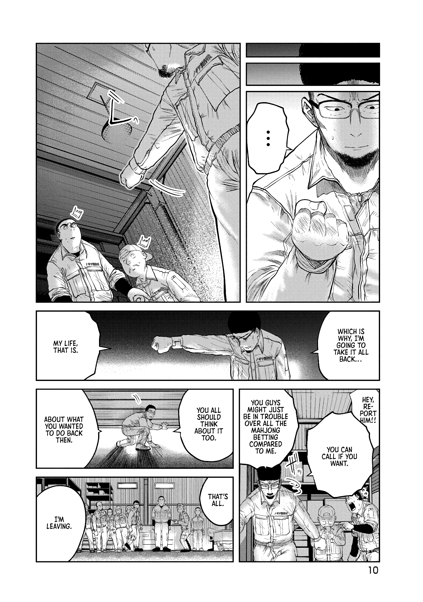 Kono Ko Shirimasen ka? The Best Journey 第11页