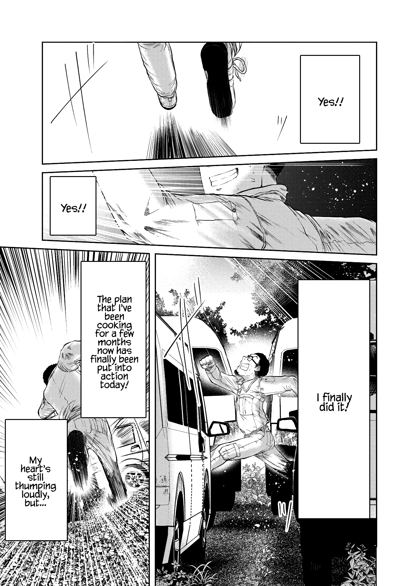Kono Ko Shirimasen ka? The Best Journey 第12页