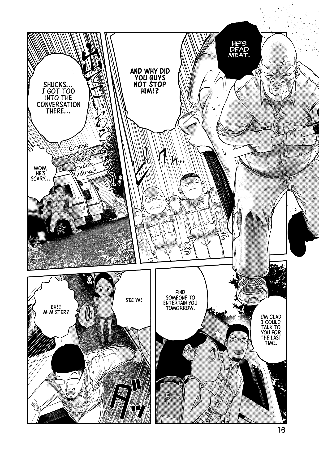 Kono Ko Shirimasen ka? The Best Journey 第17页