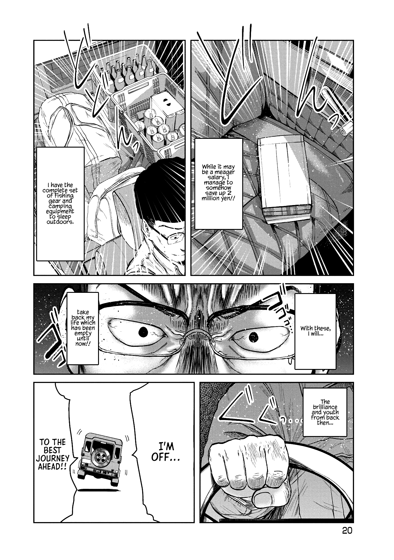 Kono Ko Shirimasen ka? The Best Journey 第21页