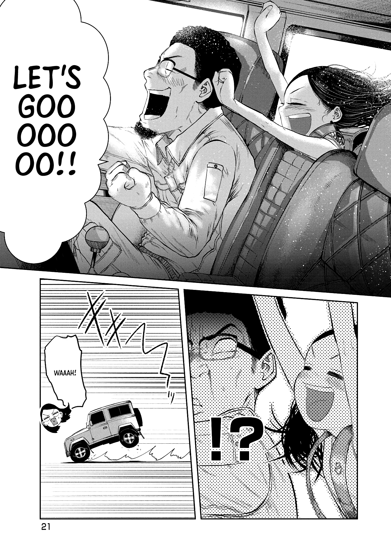Kono Ko Shirimasen ka? The Best Journey 第22页
