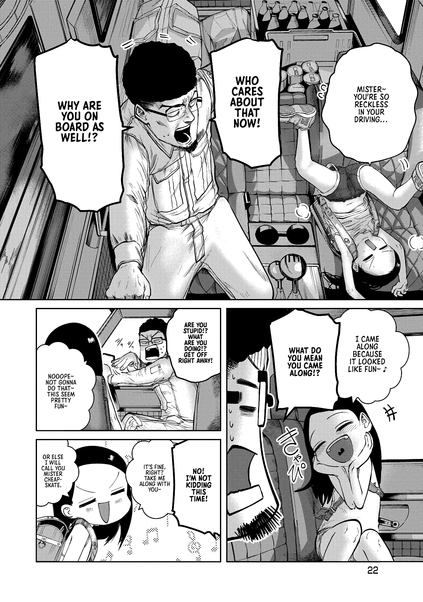 Kono Ko Shirimasen ka? The Best Journey 第23页