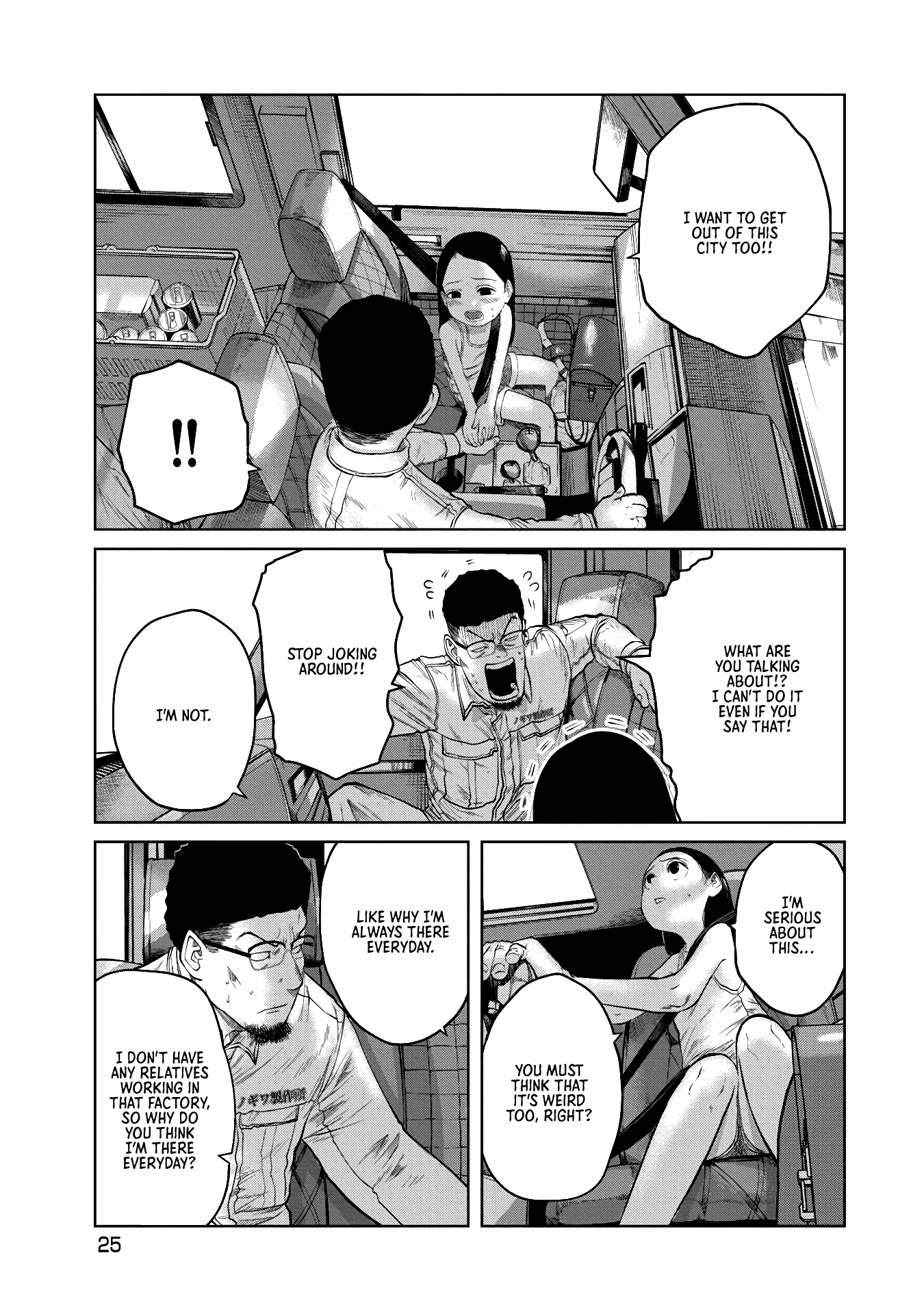 Kono Ko Shirimasen ka? The Best Journey 第26页