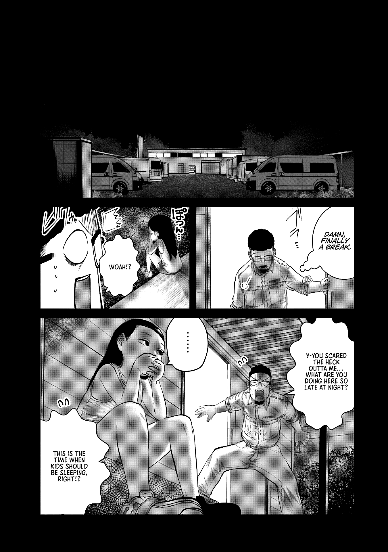 Kono Ko Shirimasen ka? The Best Journey 第28页