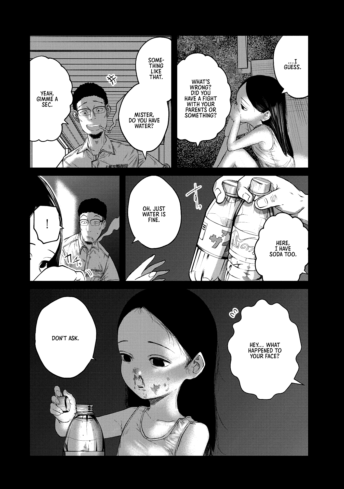 Kono Ko Shirimasen ka? The Best Journey 第29页
