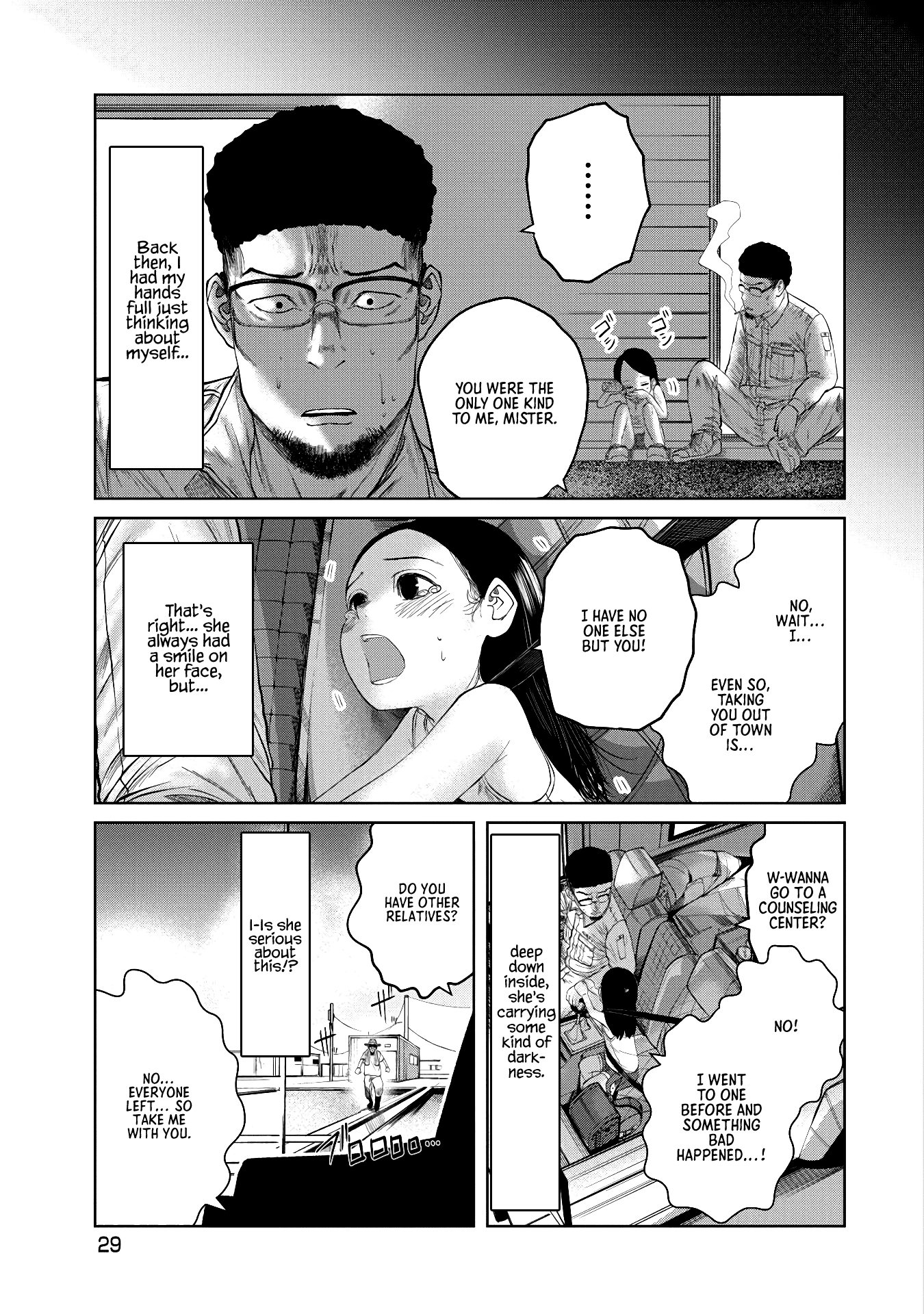 Kono Ko Shirimasen ka? The Best Journey 第30页