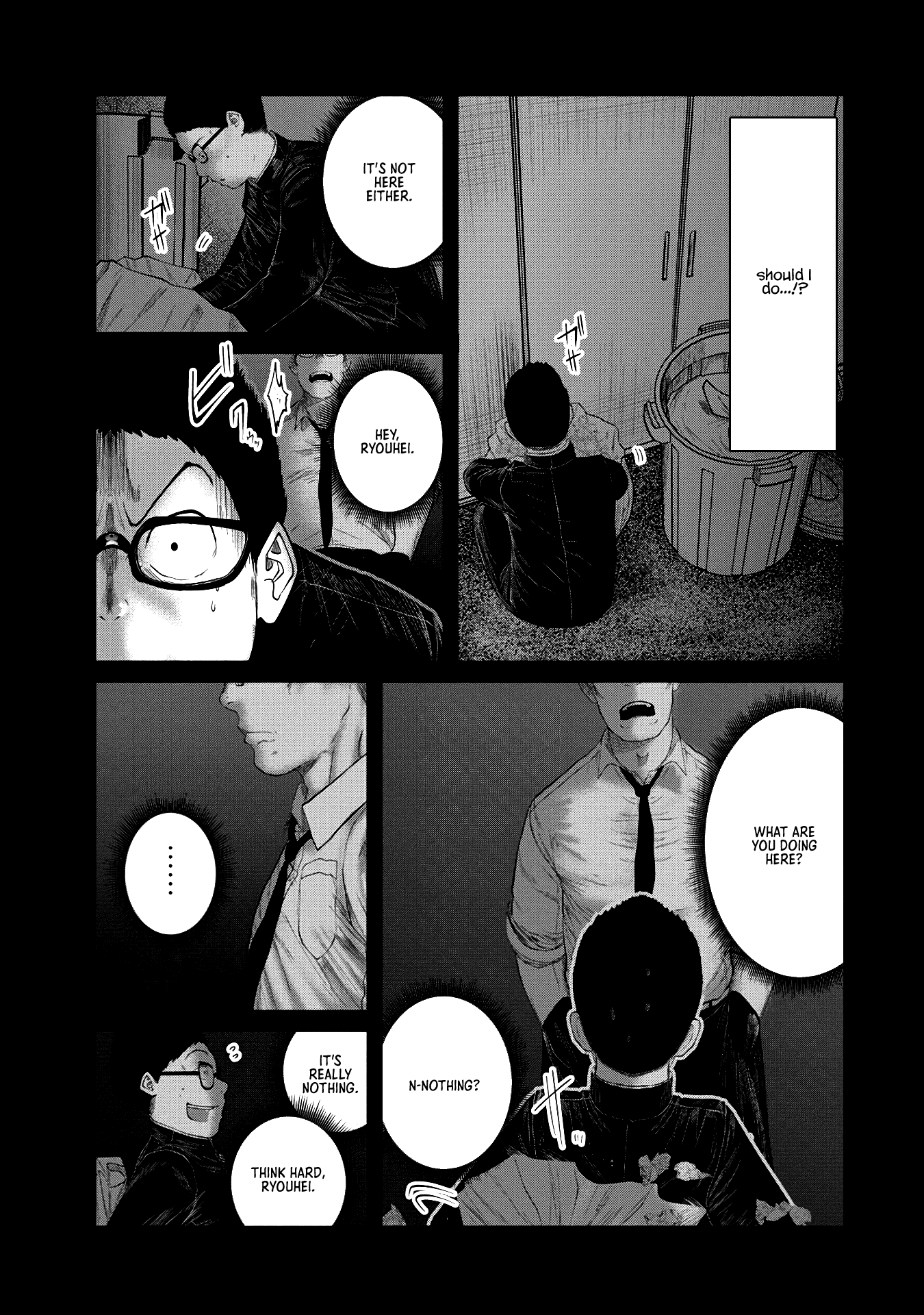 Kono Ko Shirimasen ka? The Best Journey 第33页