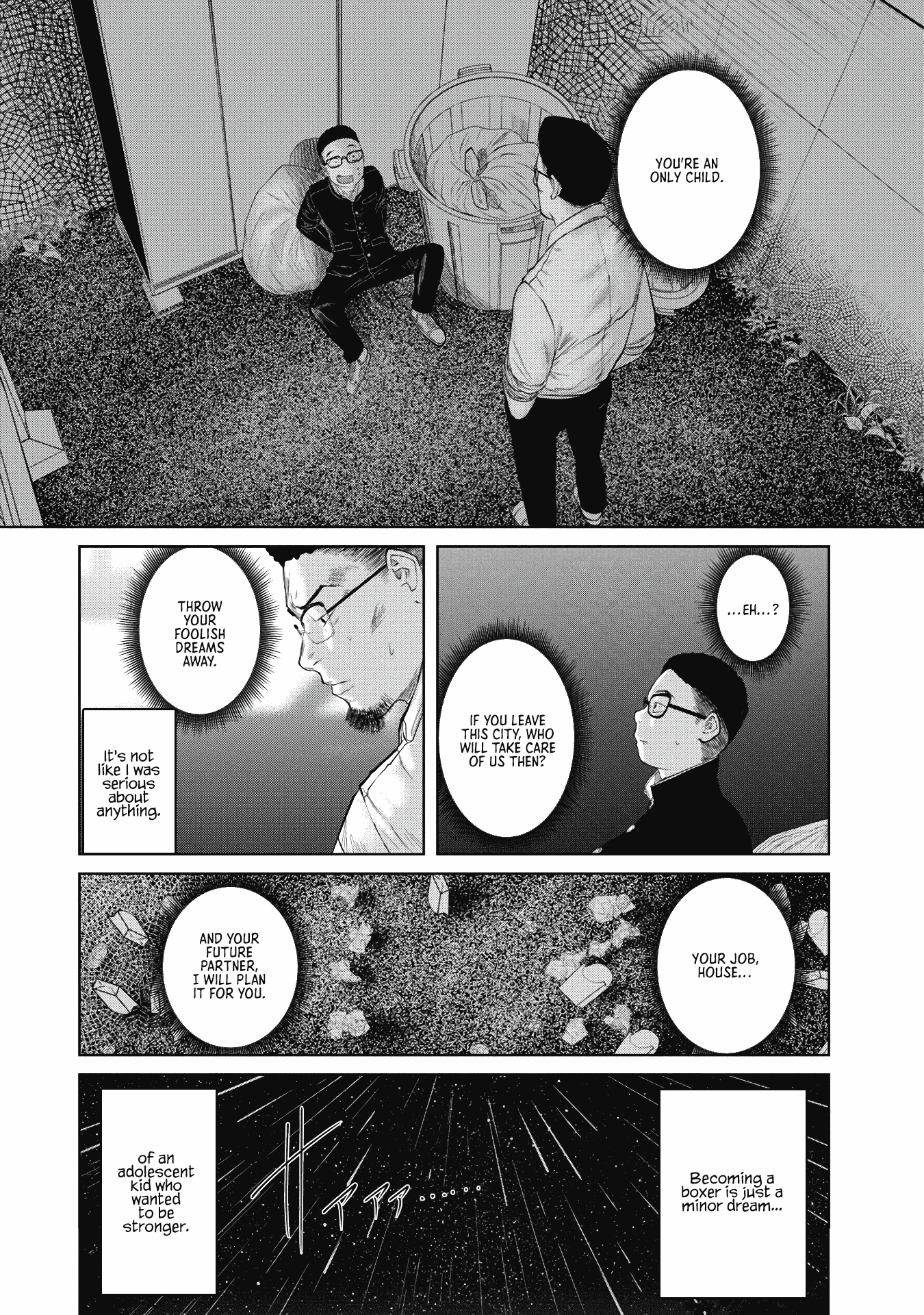 Kono Ko Shirimasen ka? The Best Journey 第34页