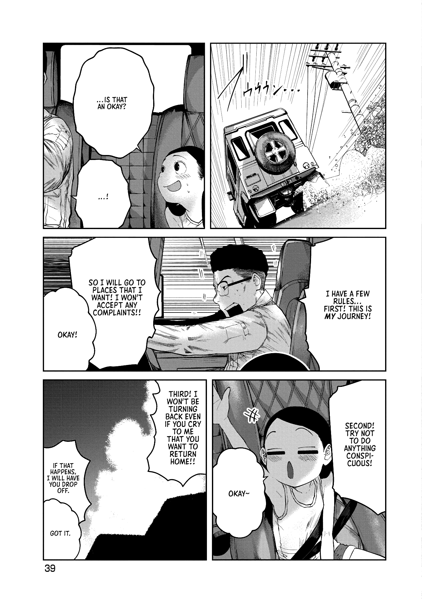 Kono Ko Shirimasen ka? The Best Journey 第39页