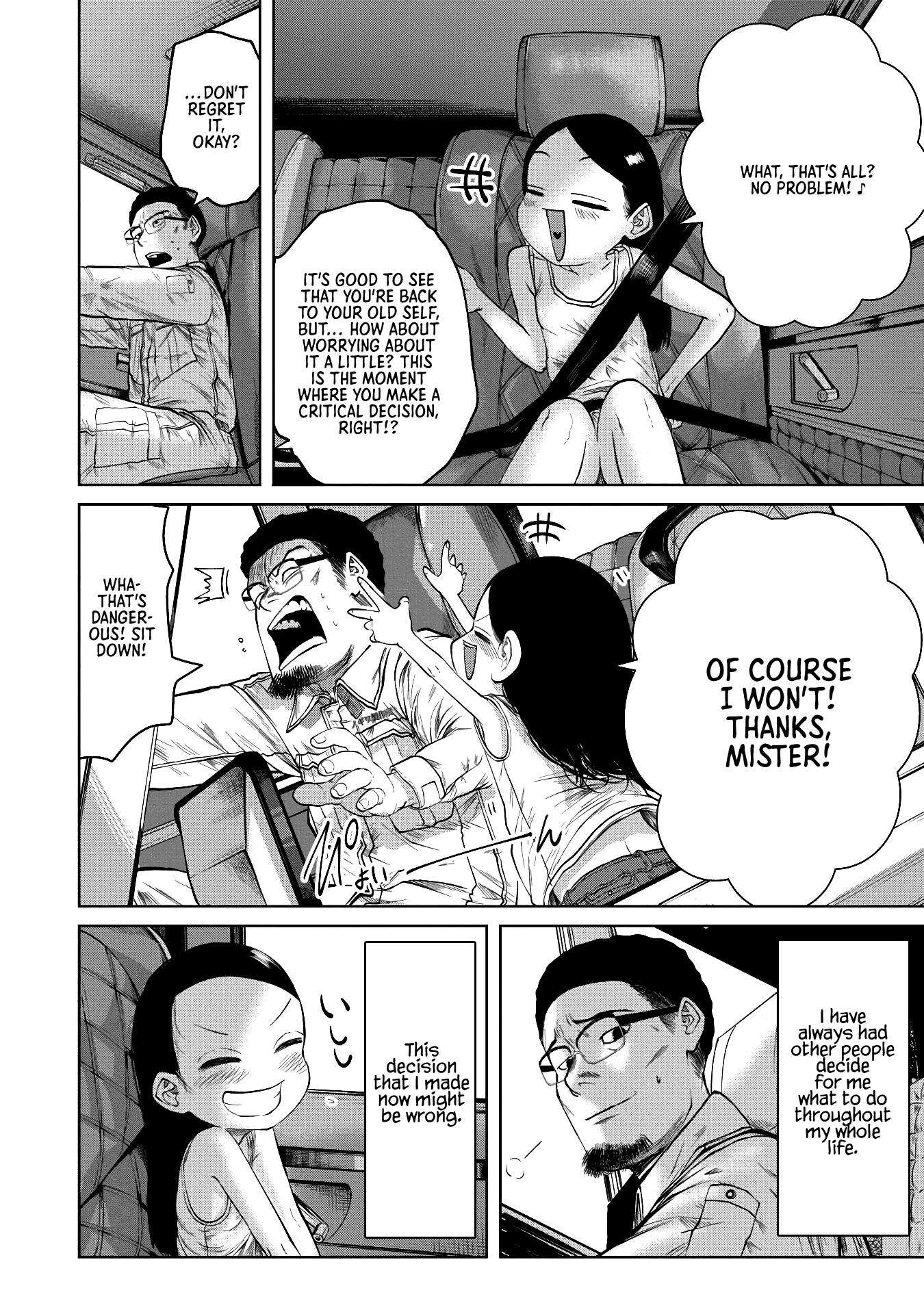 Kono Ko Shirimasen ka? The Best Journey 第40页