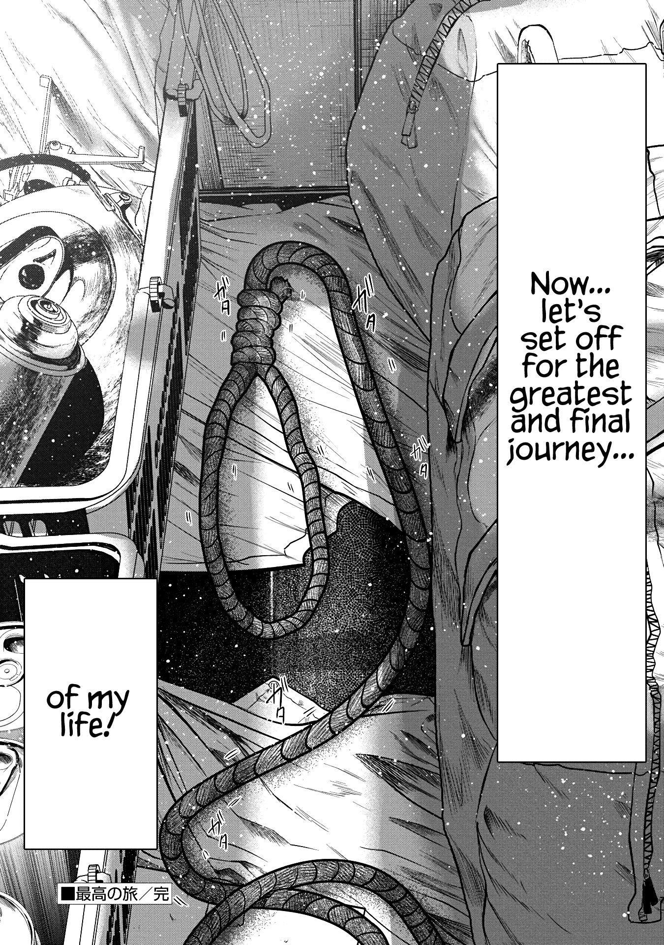 Kono Ko Shirimasen ka? The Best Journey 第42页