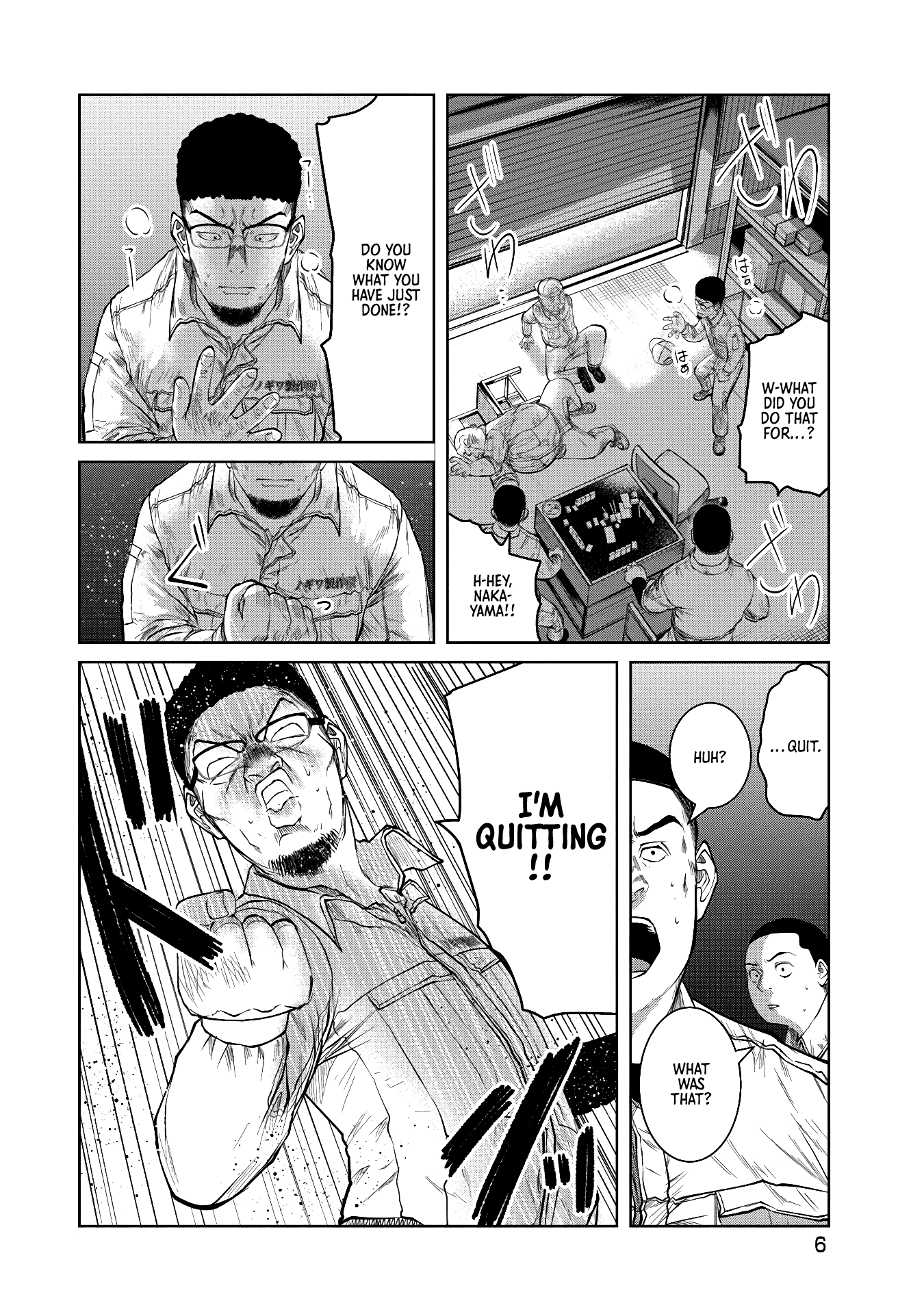 Kono Ko Shirimasen ka? 第7页