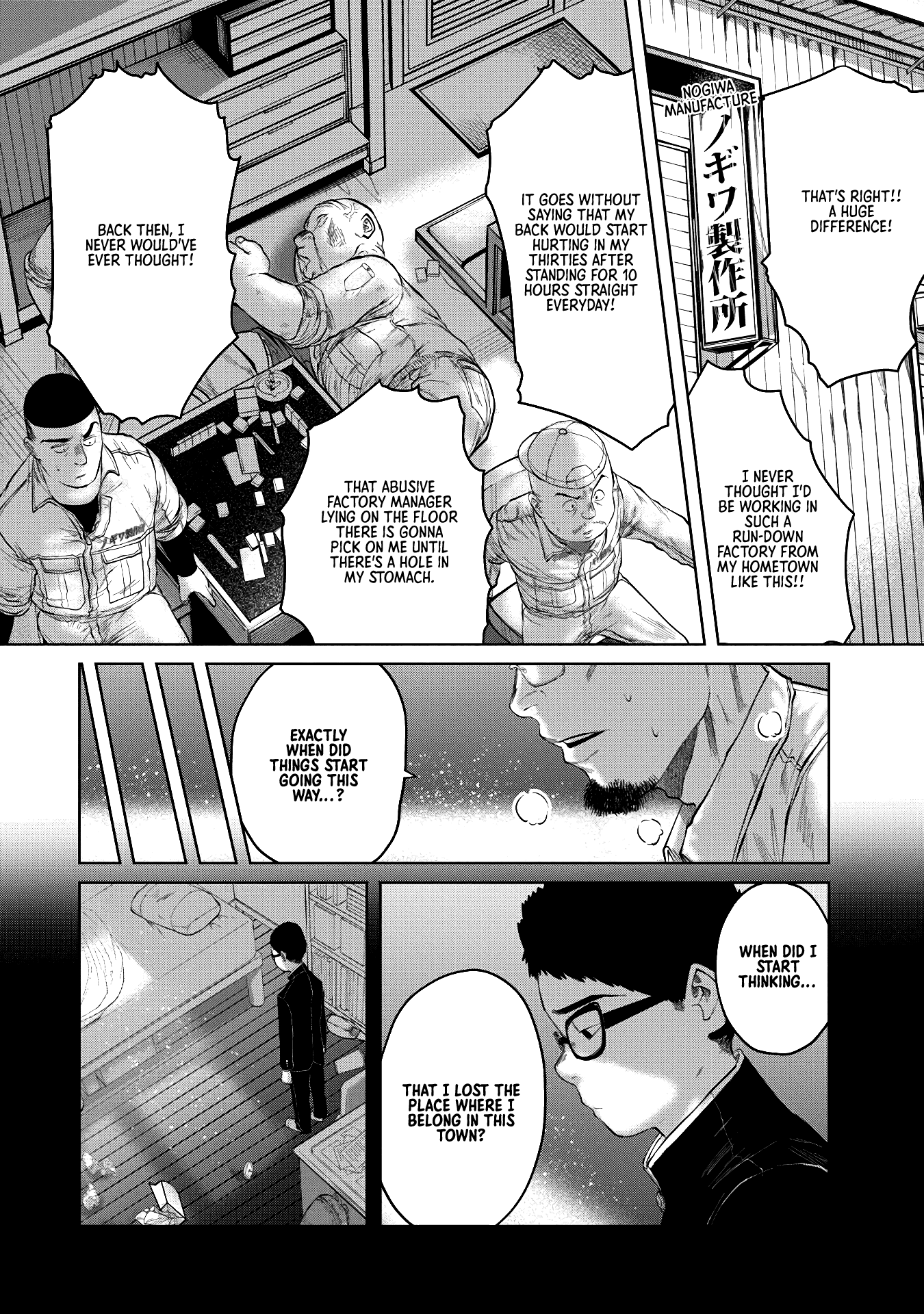Kono Ko Shirimasen ka? The Best Journey 第9页