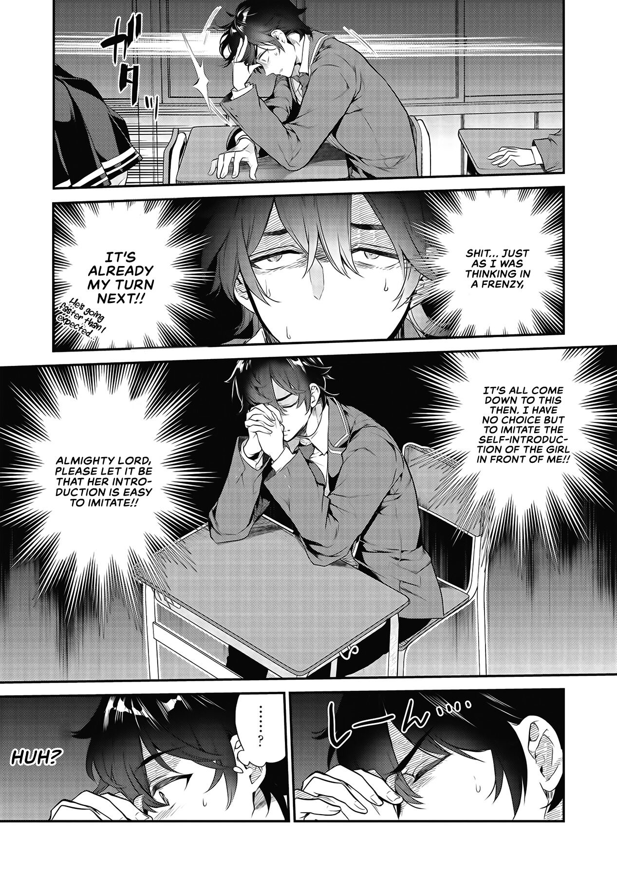 Kamiyama-san no Kamibukuro no Naka ni wa Chance Encounter 1, The Girl in a Paper Bag 第11页