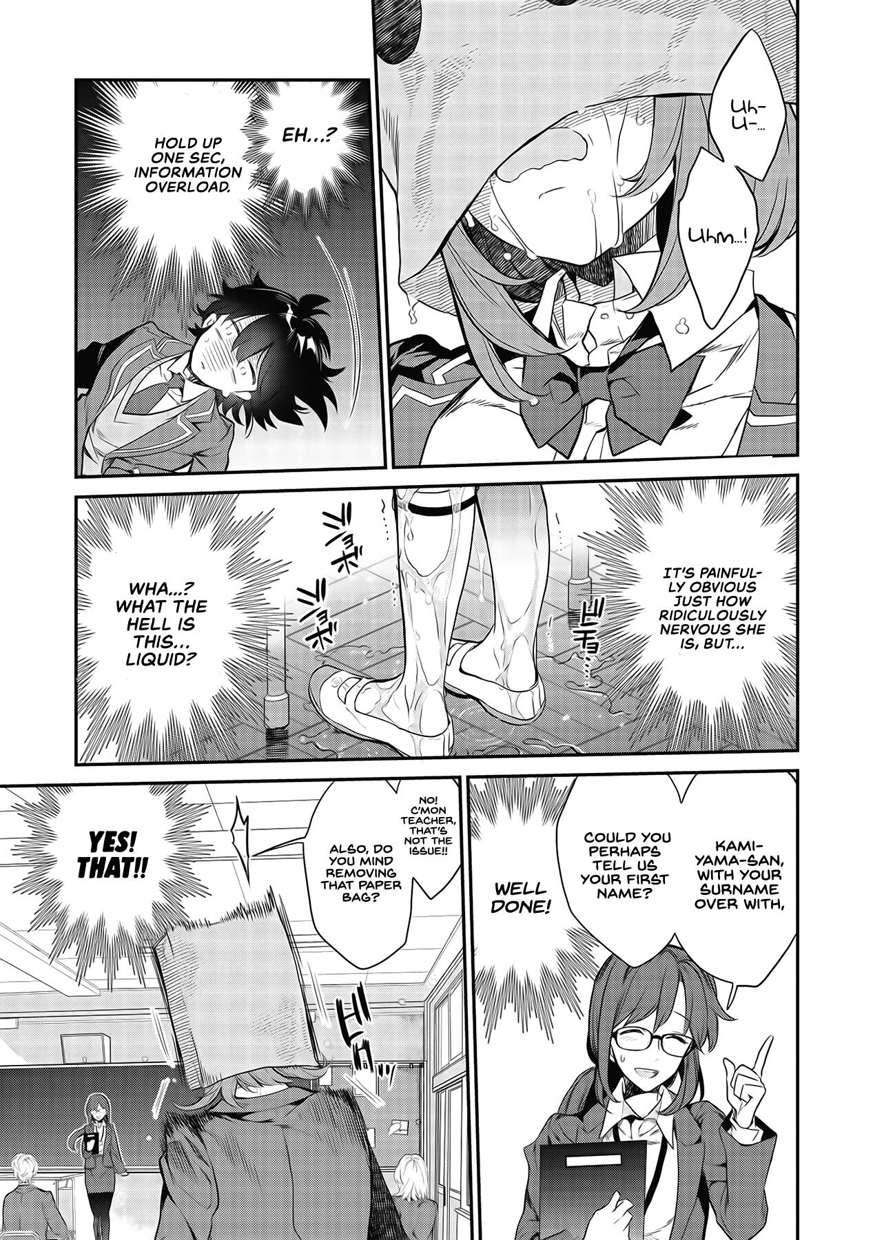 Kamiyama-san no Kamibukuro no Naka ni wa Chance Encounter 1, The Girl in a Paper Bag 第15页
